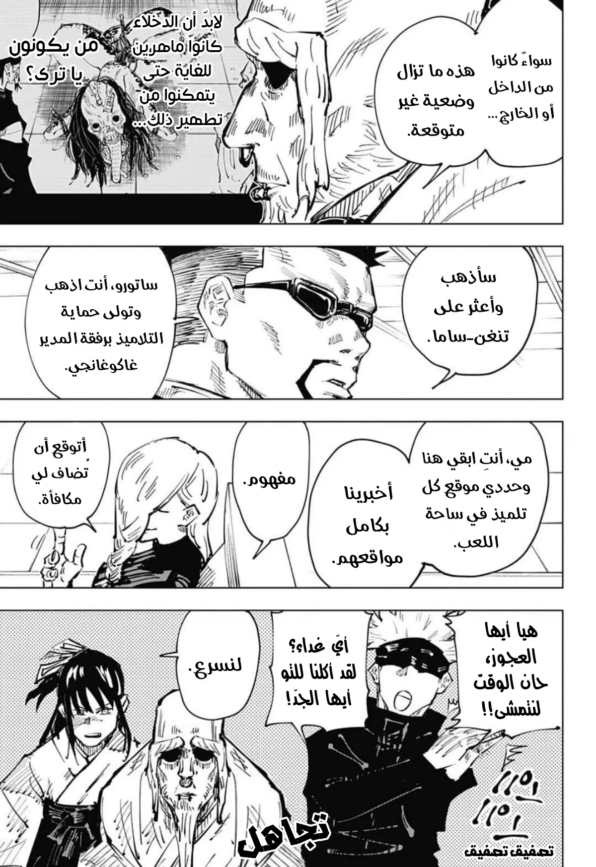 الصفحة 4 من 19
