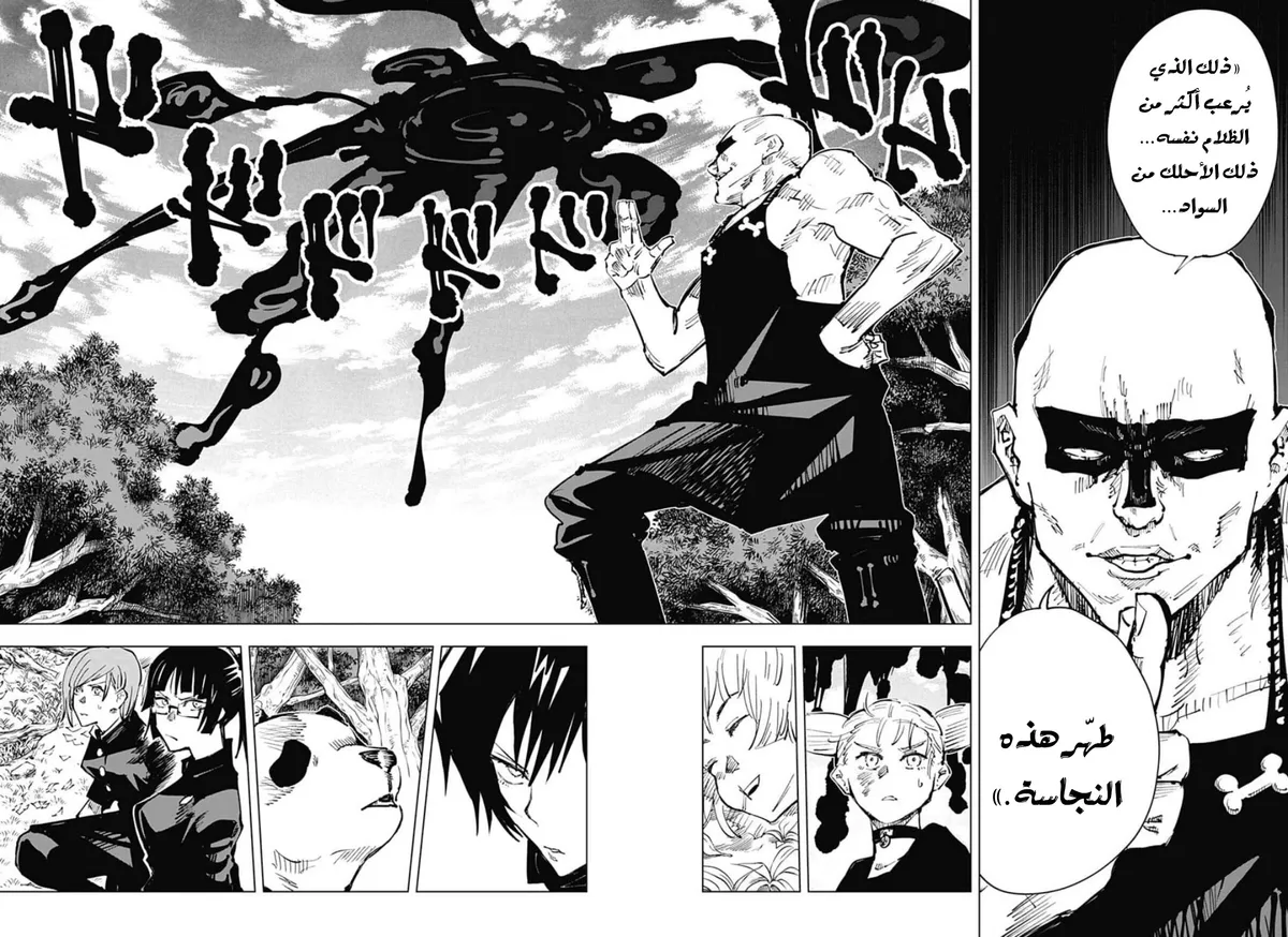الصفحة 5 من 19