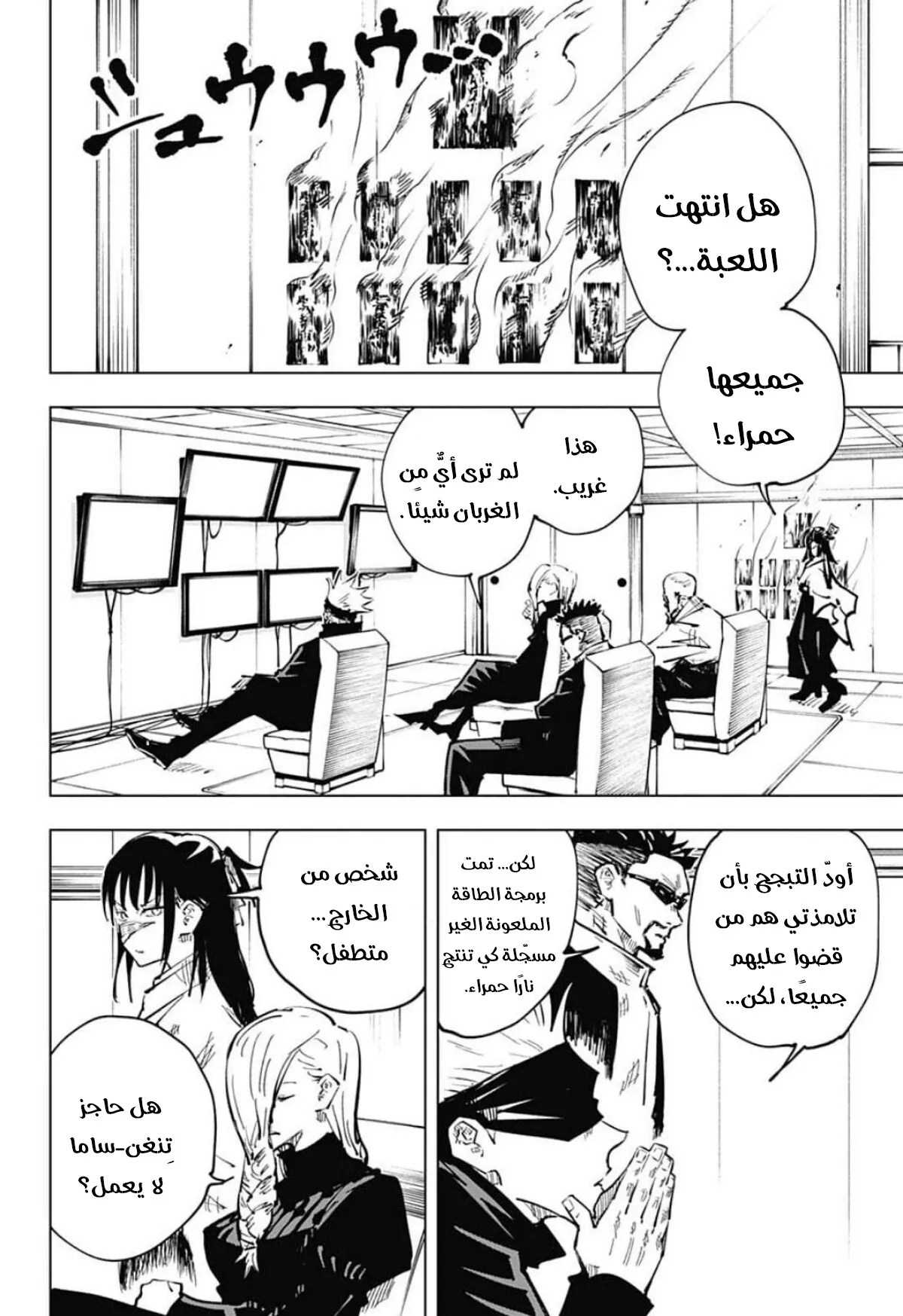 الصفحة 3 من 19