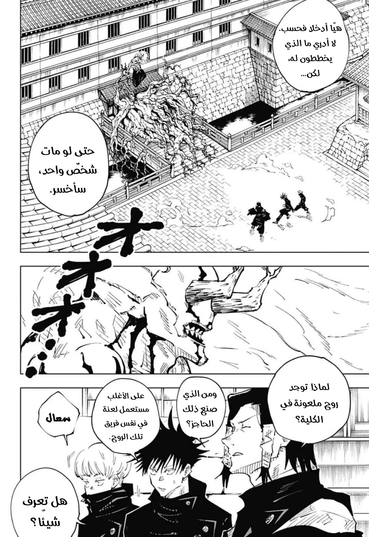 الصفحة 10 من 19