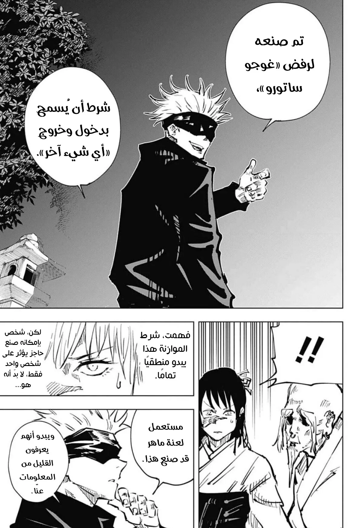 الصفحة 9 من 19