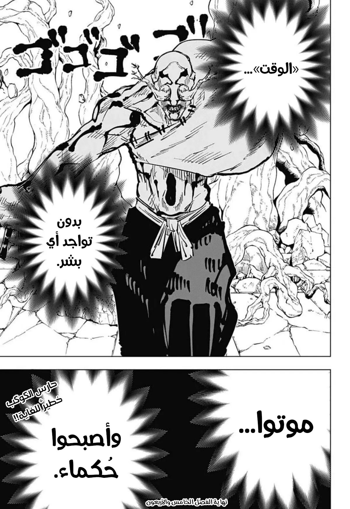 الصفحة 19 من 19
