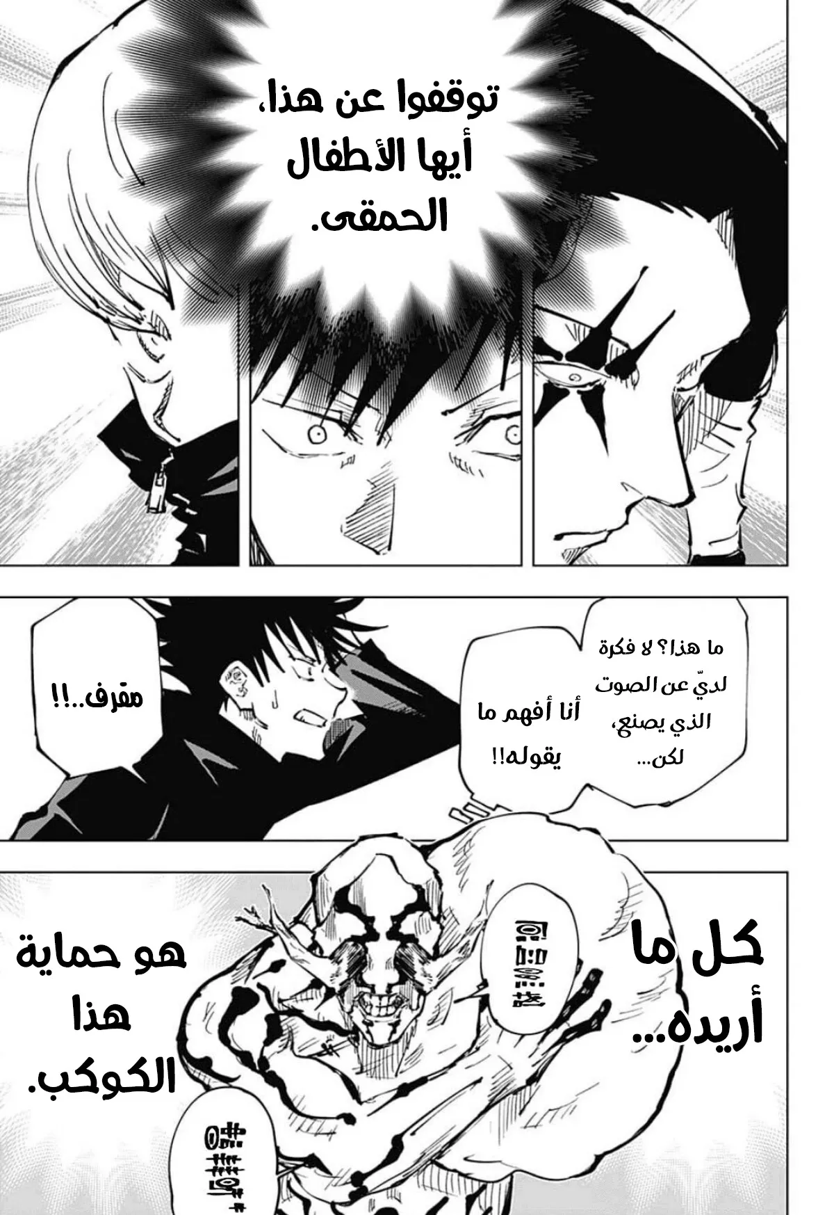 الصفحة 17 من 19
