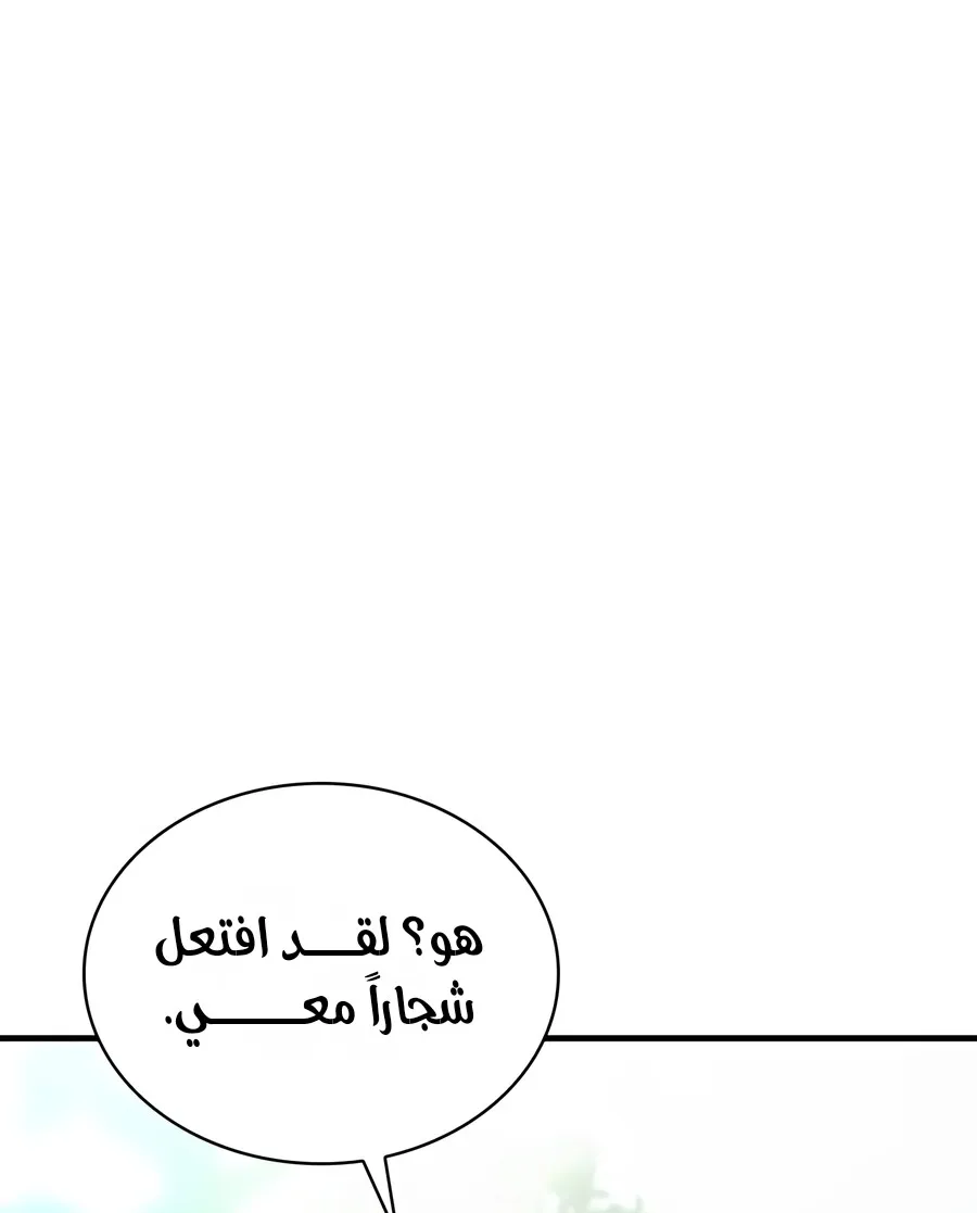 الصفحة 112 من 178