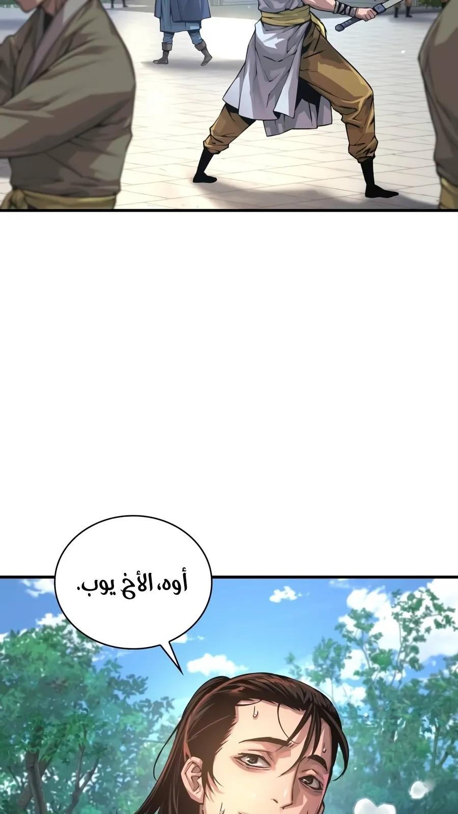 الصفحة 45 من 178