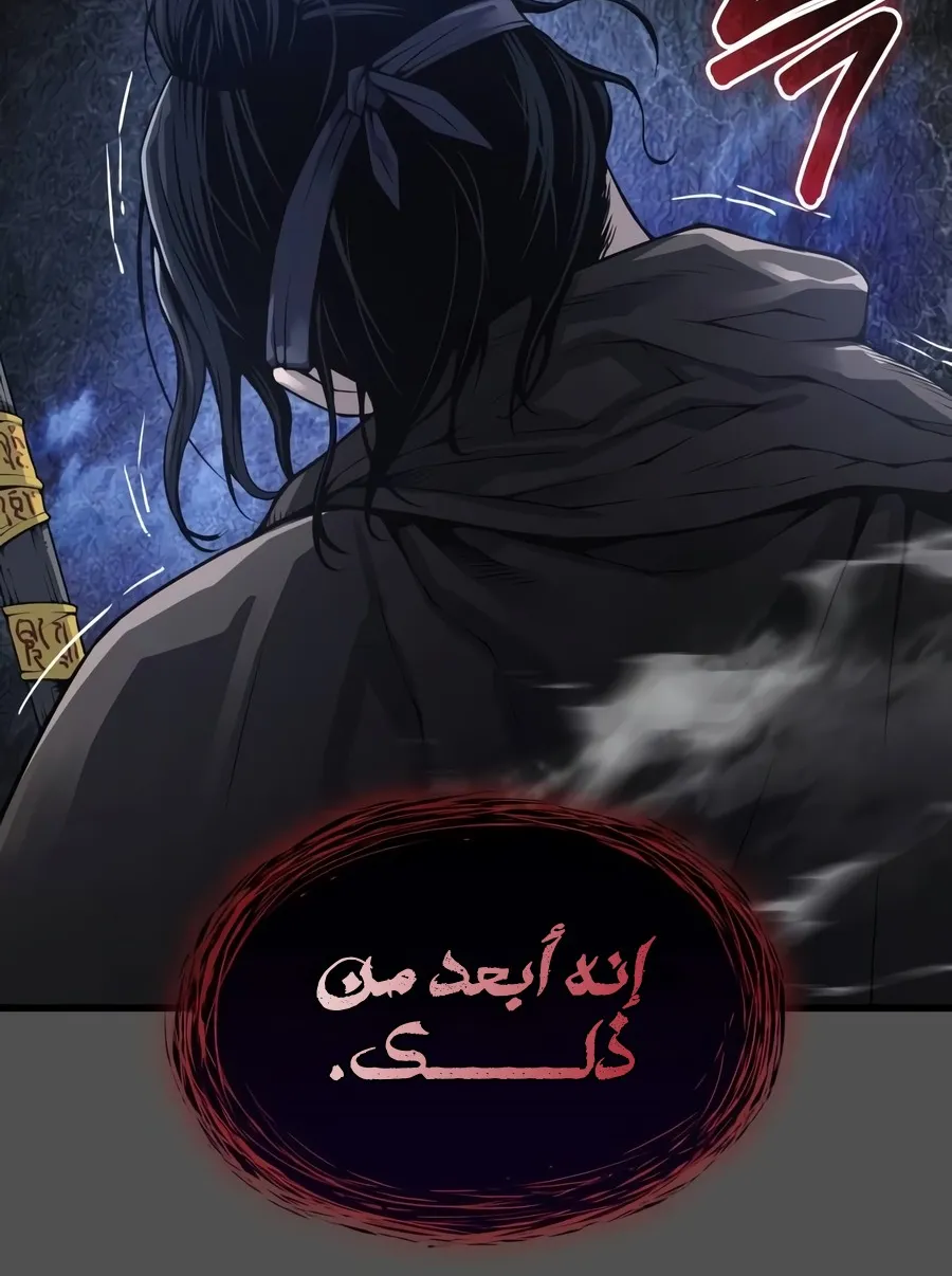 الصفحة 27 من 178