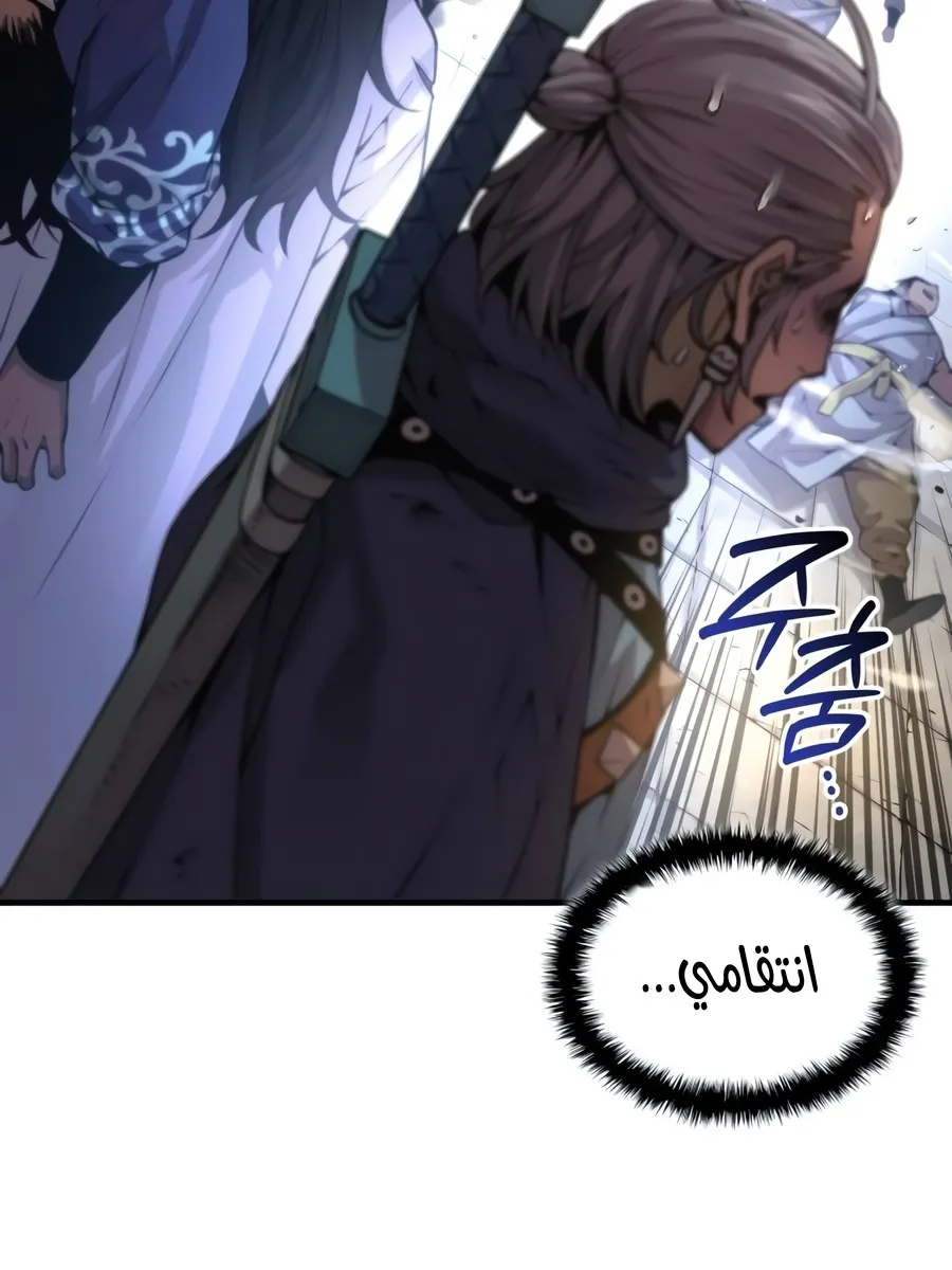 الصفحة 78 من 178