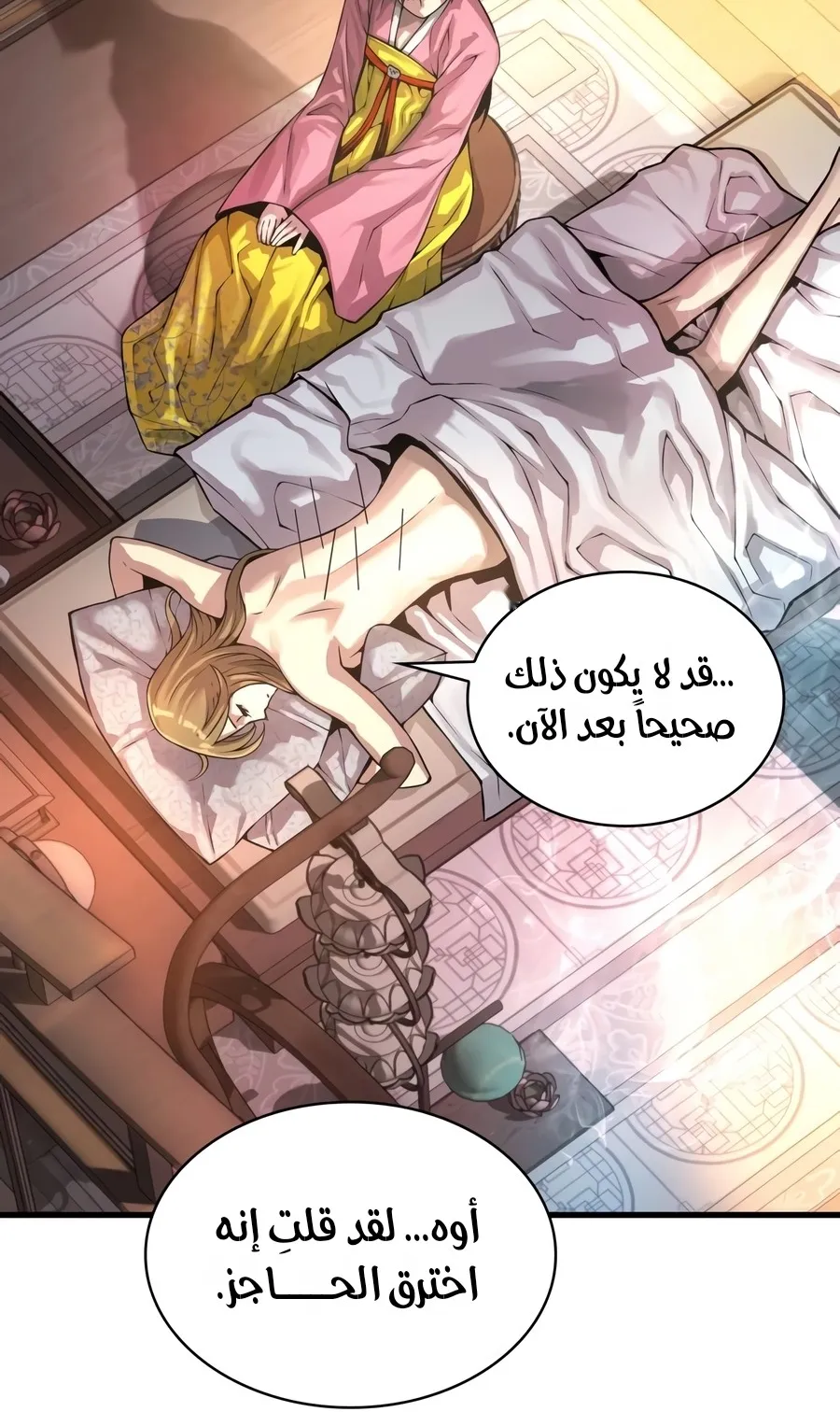 الصفحة 90 من 178