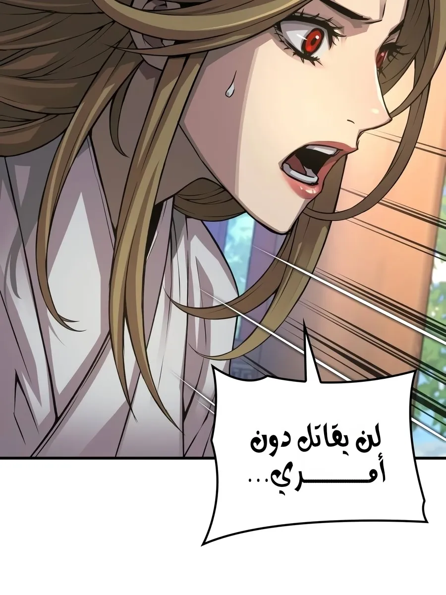 الصفحة 115 من 178