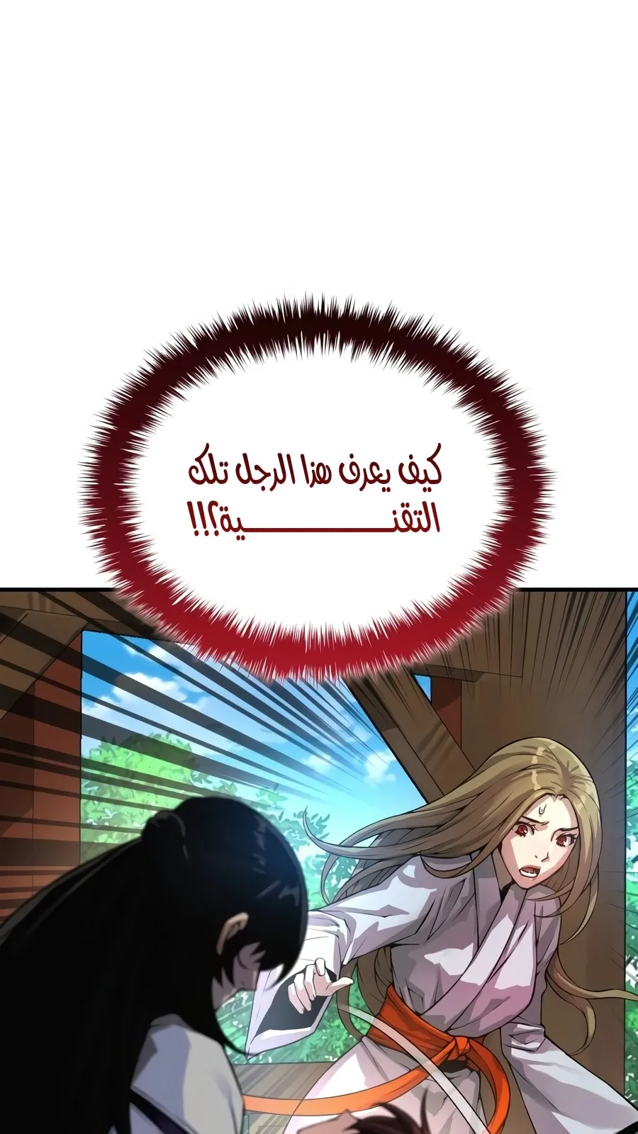 الصفحة 142 من 178