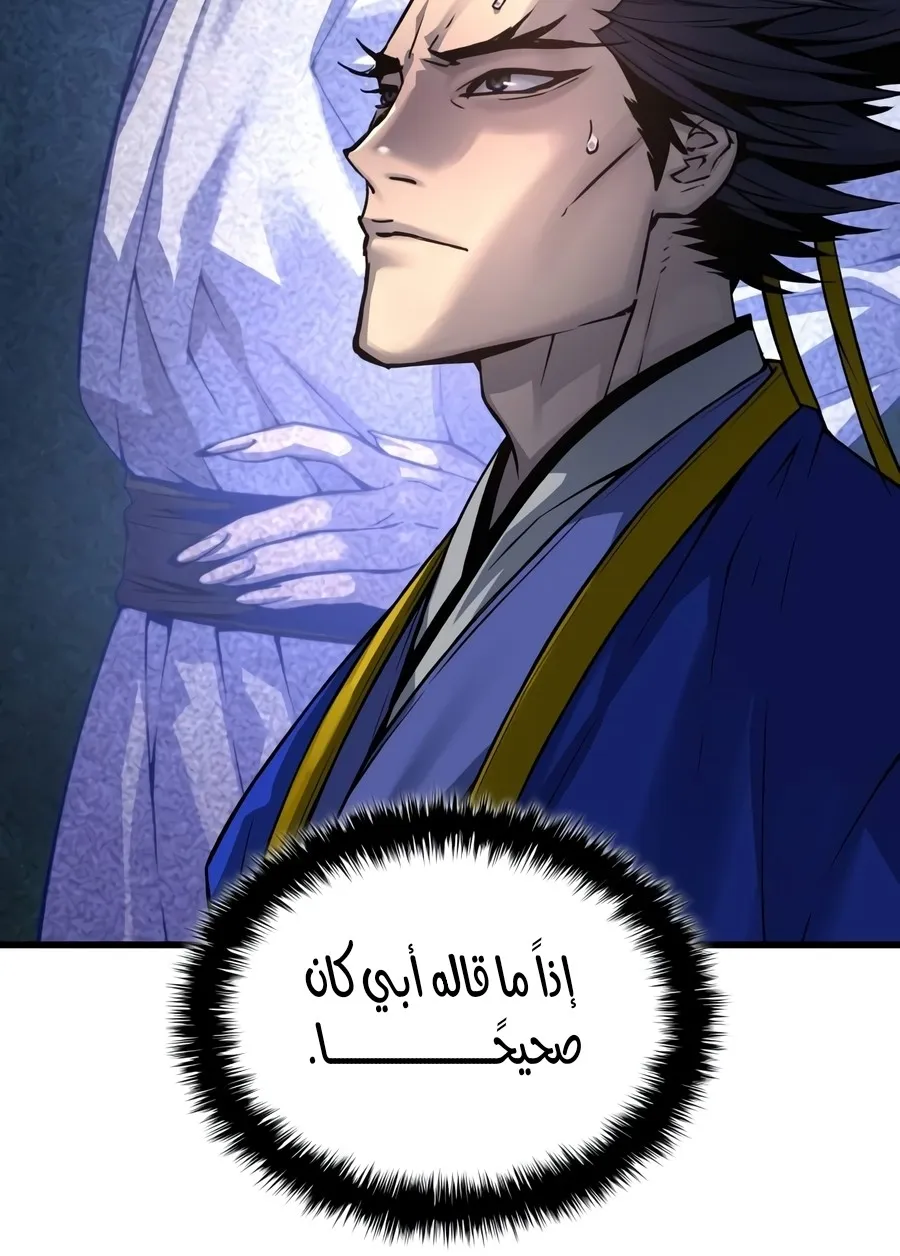 الصفحة 8 من 178