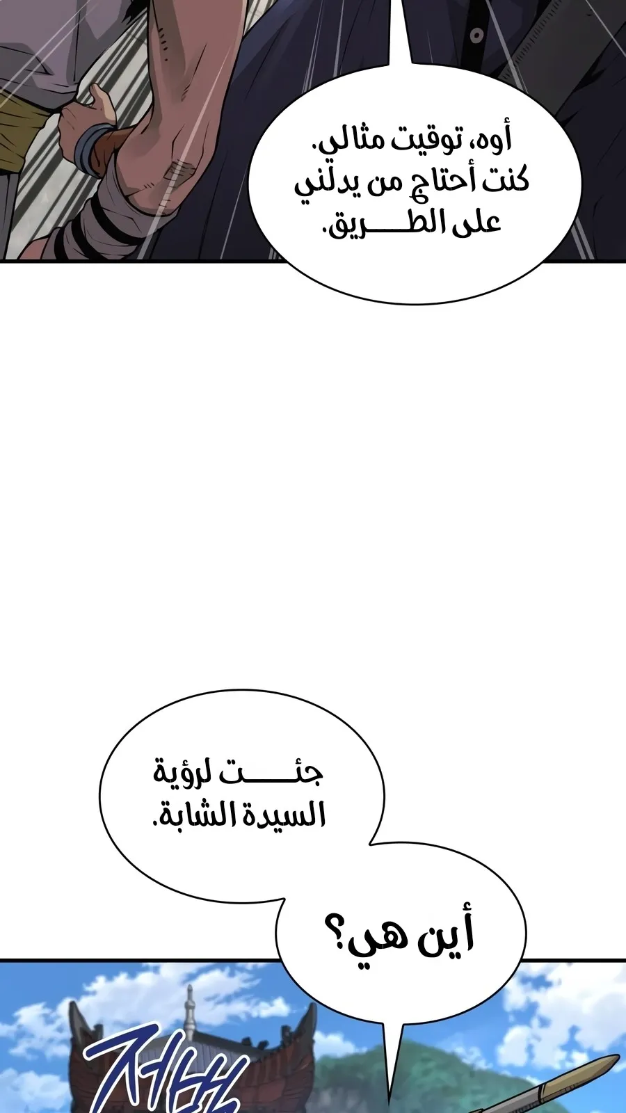 الصفحة 65 من 178