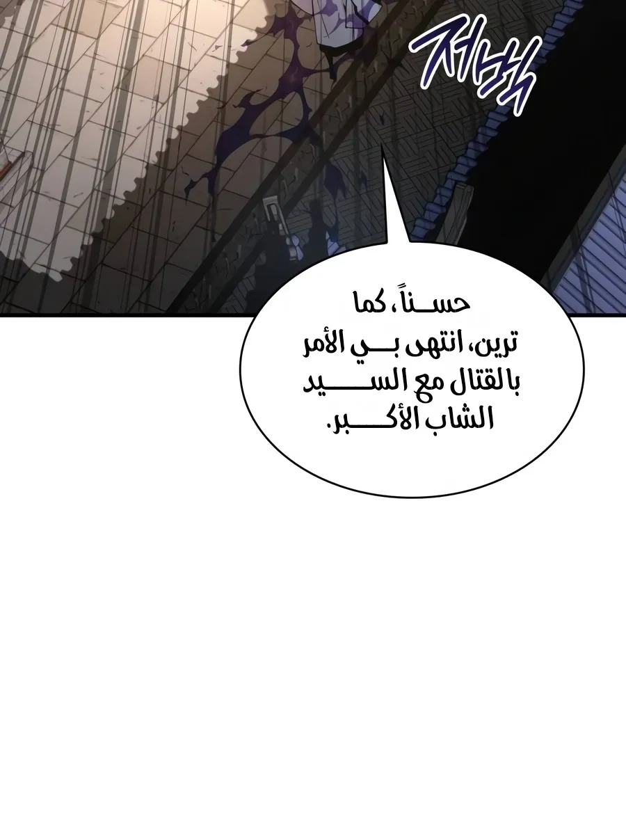 الصفحة 157 من 178