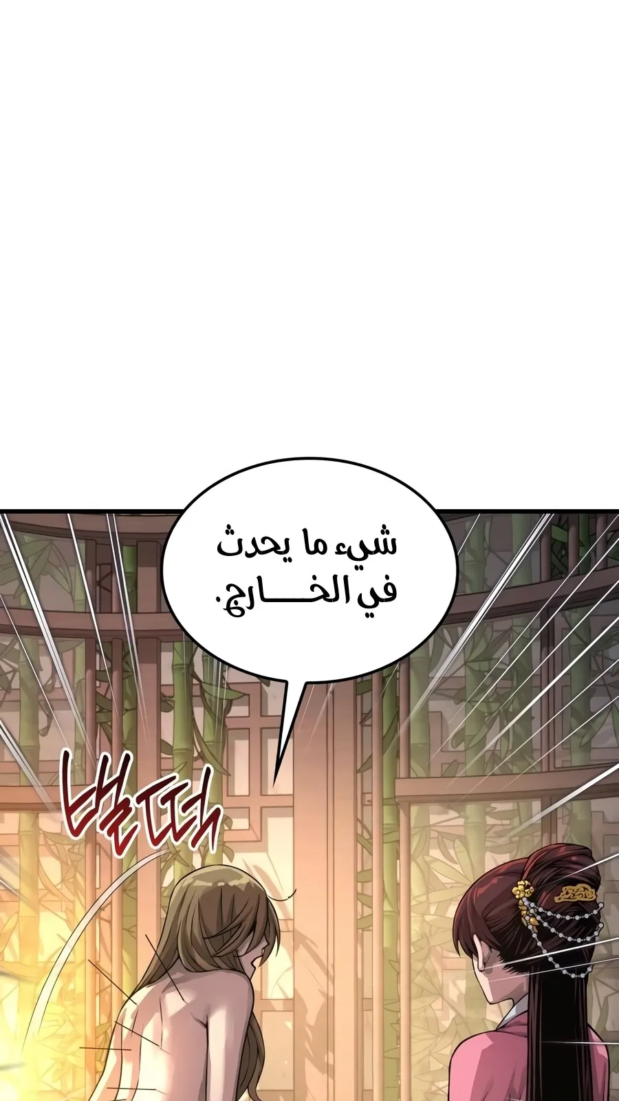 الصفحة 96 من 178