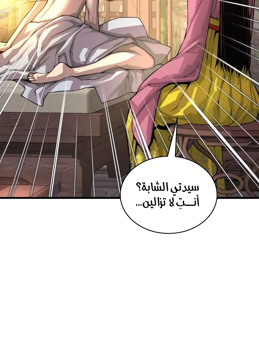 الصفحة 97 من 178
