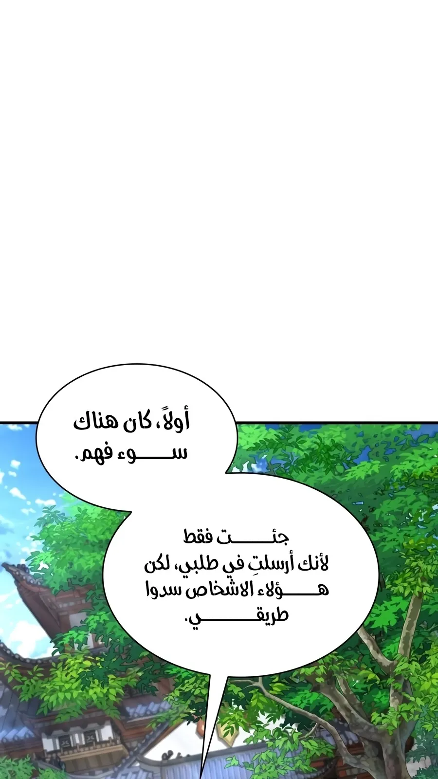 الصفحة 110 من 178