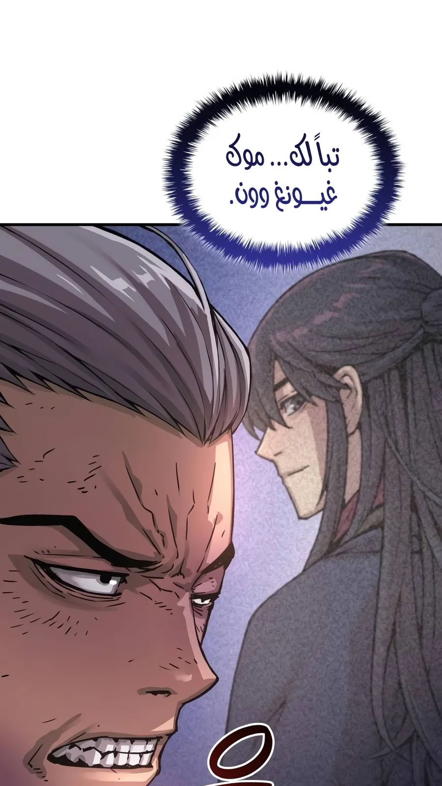 الصفحة 53 من 178