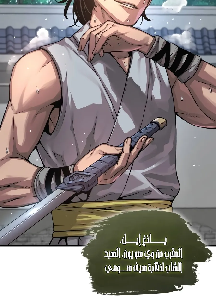 الصفحة 46 من 178