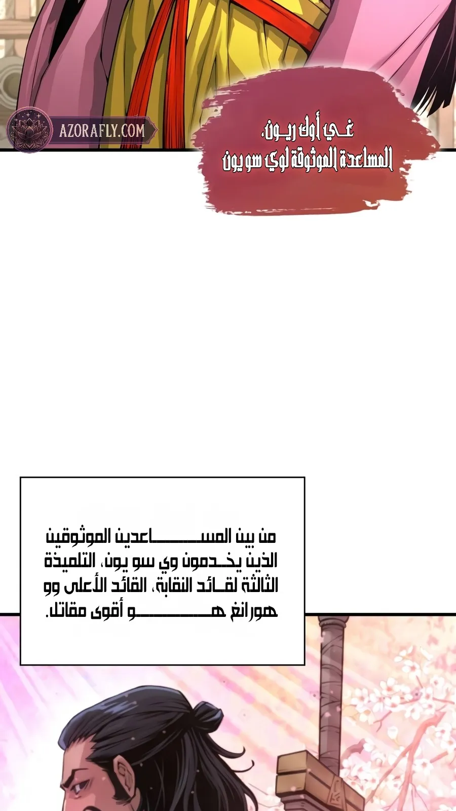 الصفحة 87 من 178