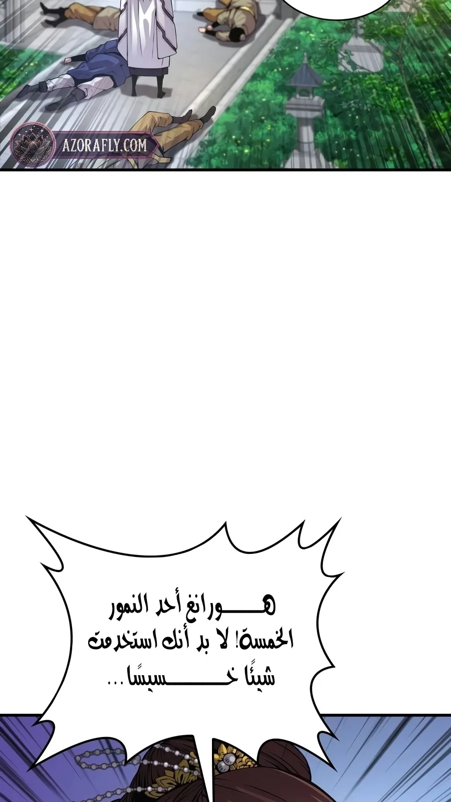 الصفحة 121 من 178
