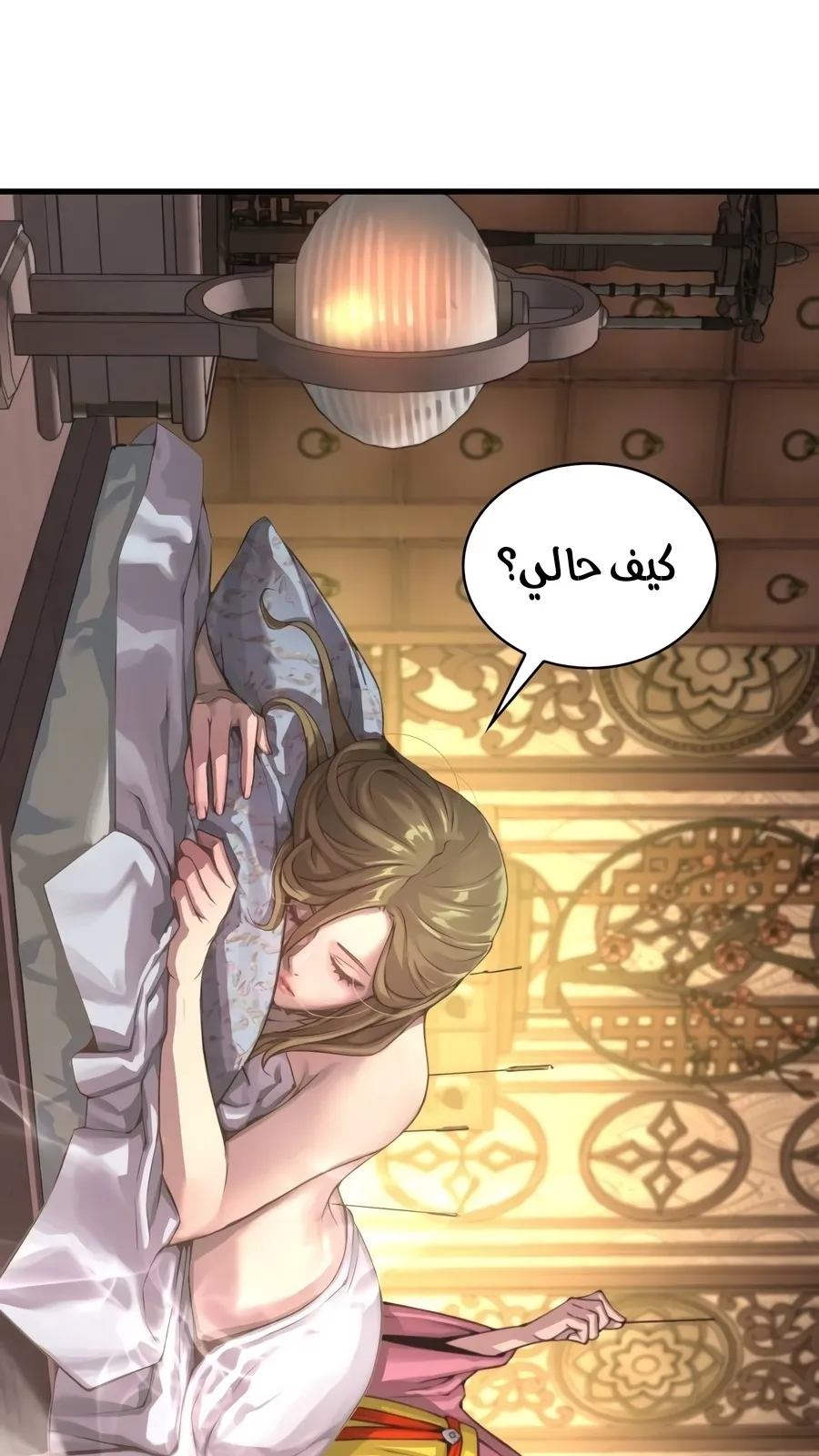 الصفحة 84 من 178