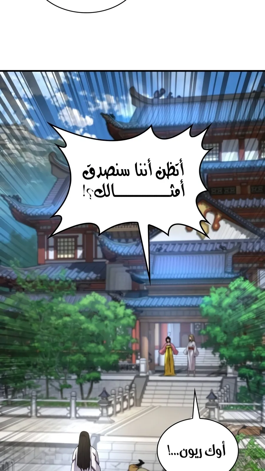 الصفحة 120 من 178