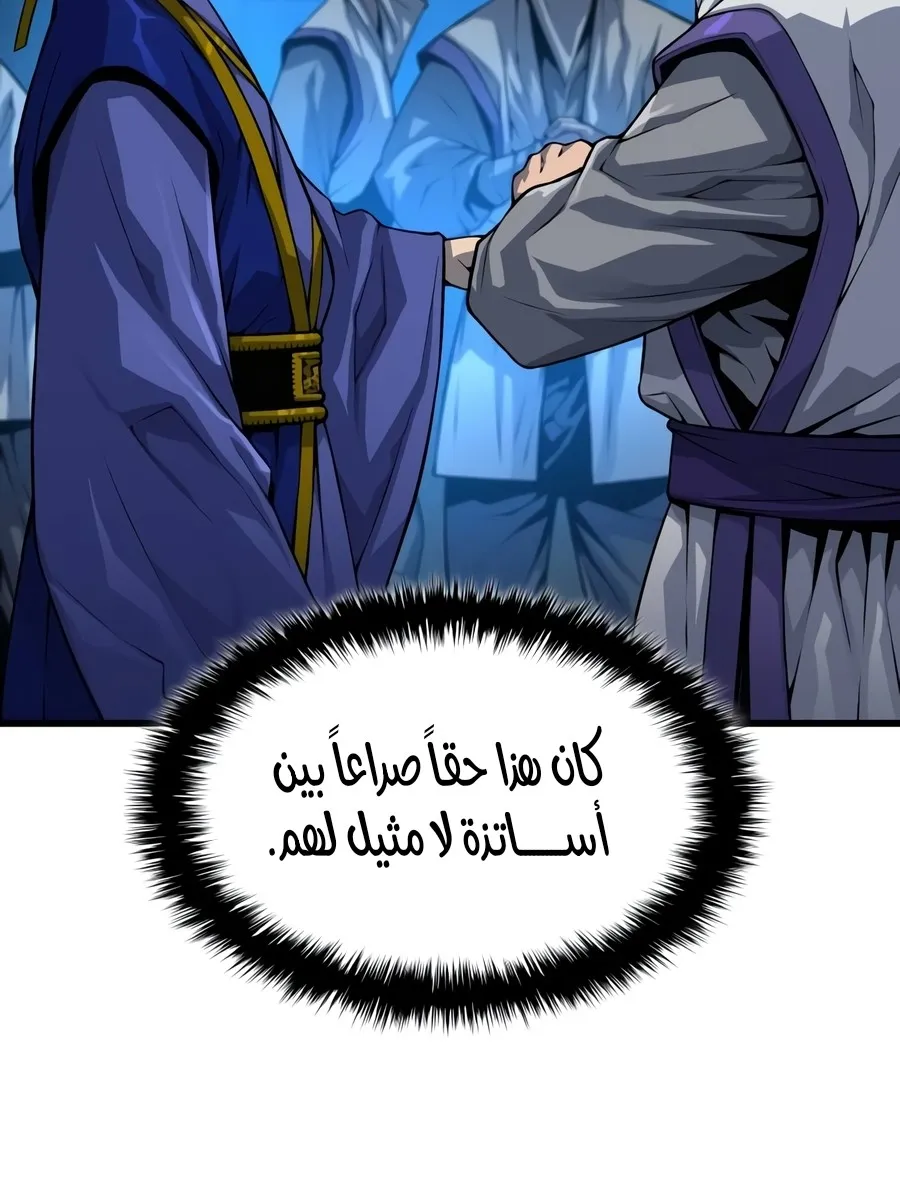 الصفحة 6 من 178