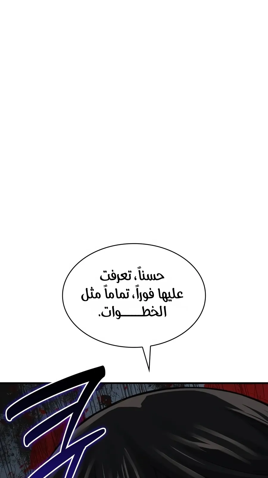 الصفحة 150 من 178