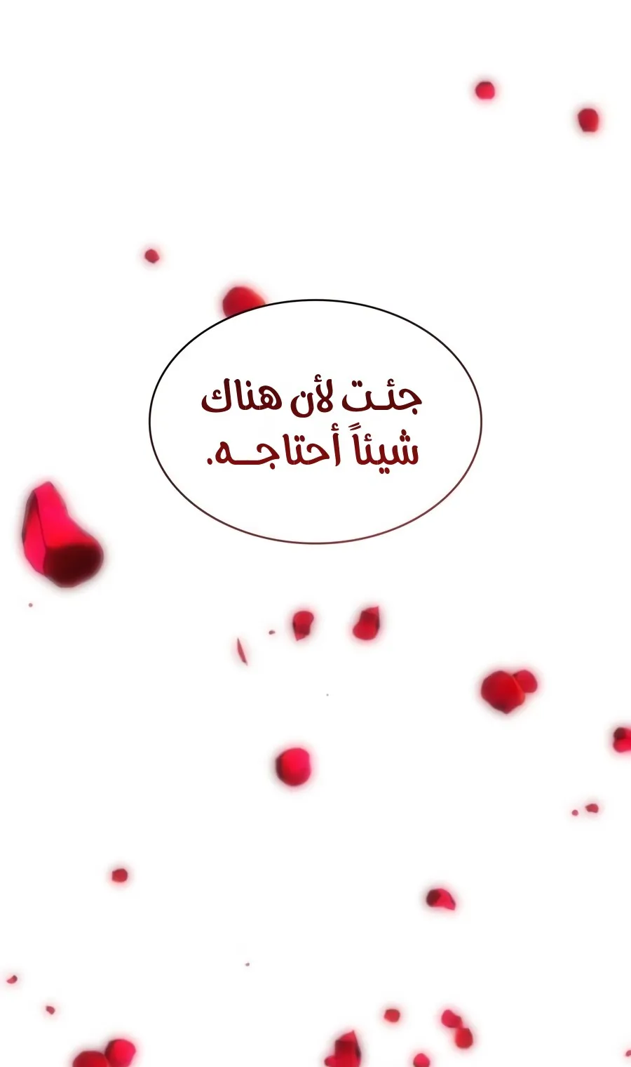 الصفحة 168 من 178