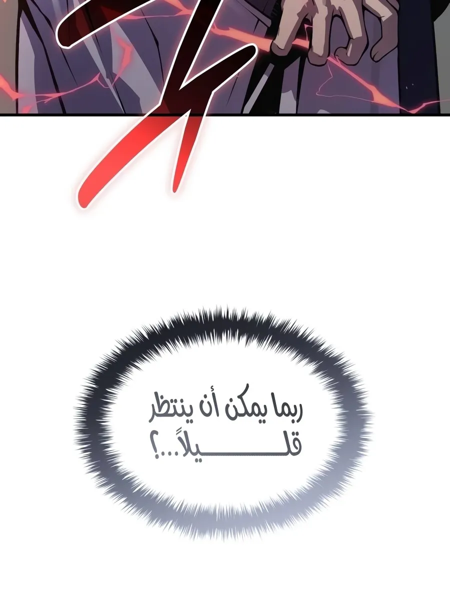 الصفحة 81 من 178