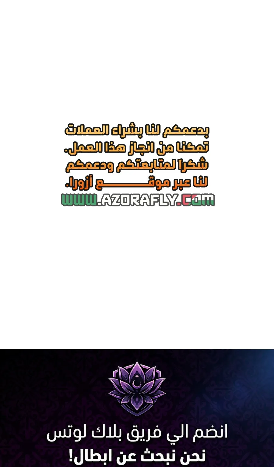 الصفحة 177 من 178