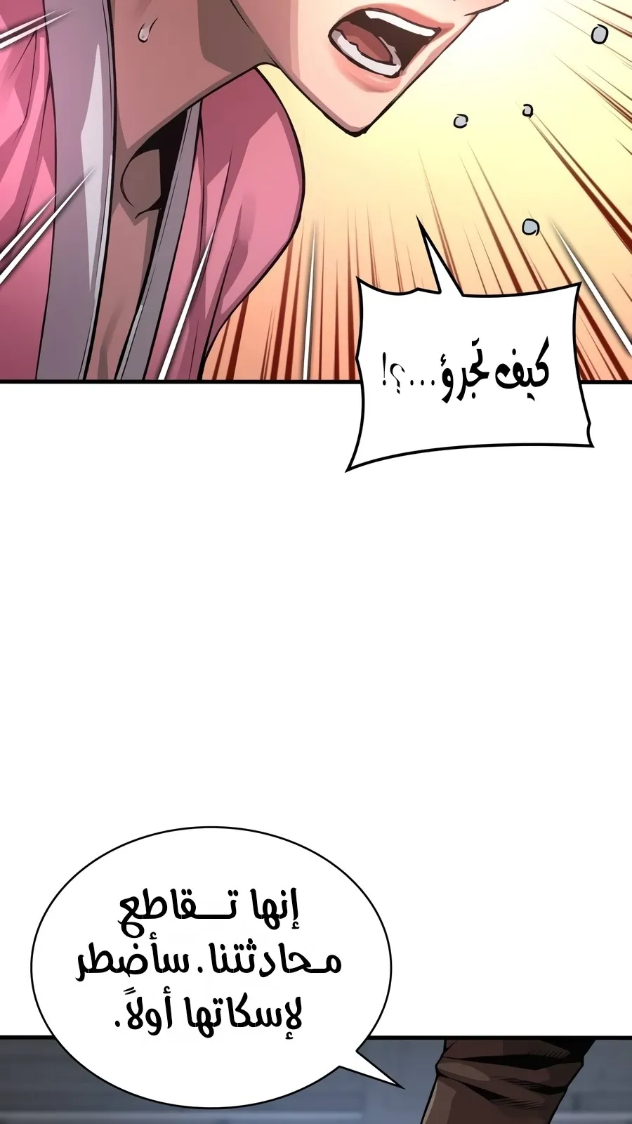 الصفحة 131 من 178