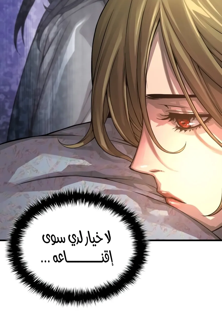 الصفحة 94 من 178