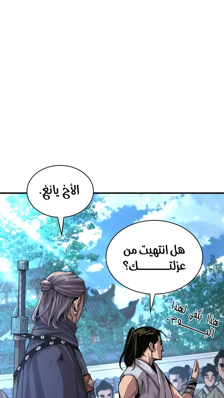 الصفحة 47 من 178