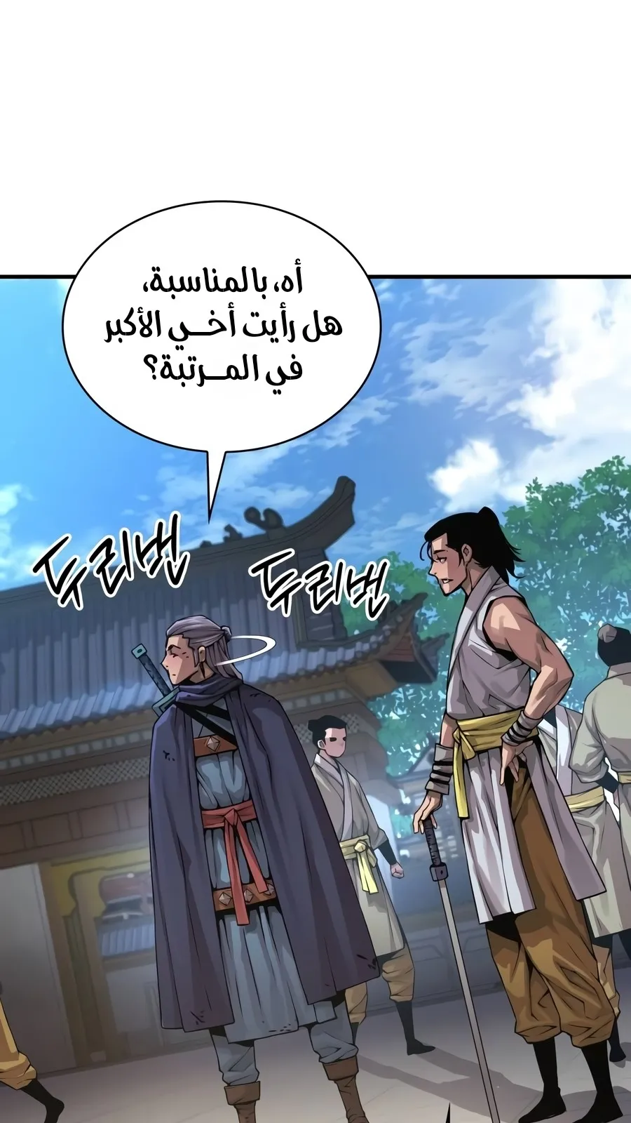 الصفحة 55 من 178