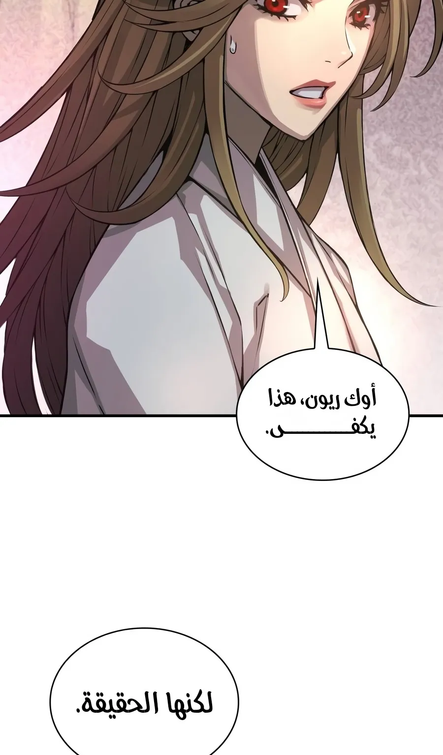 الصفحة 119 من 178