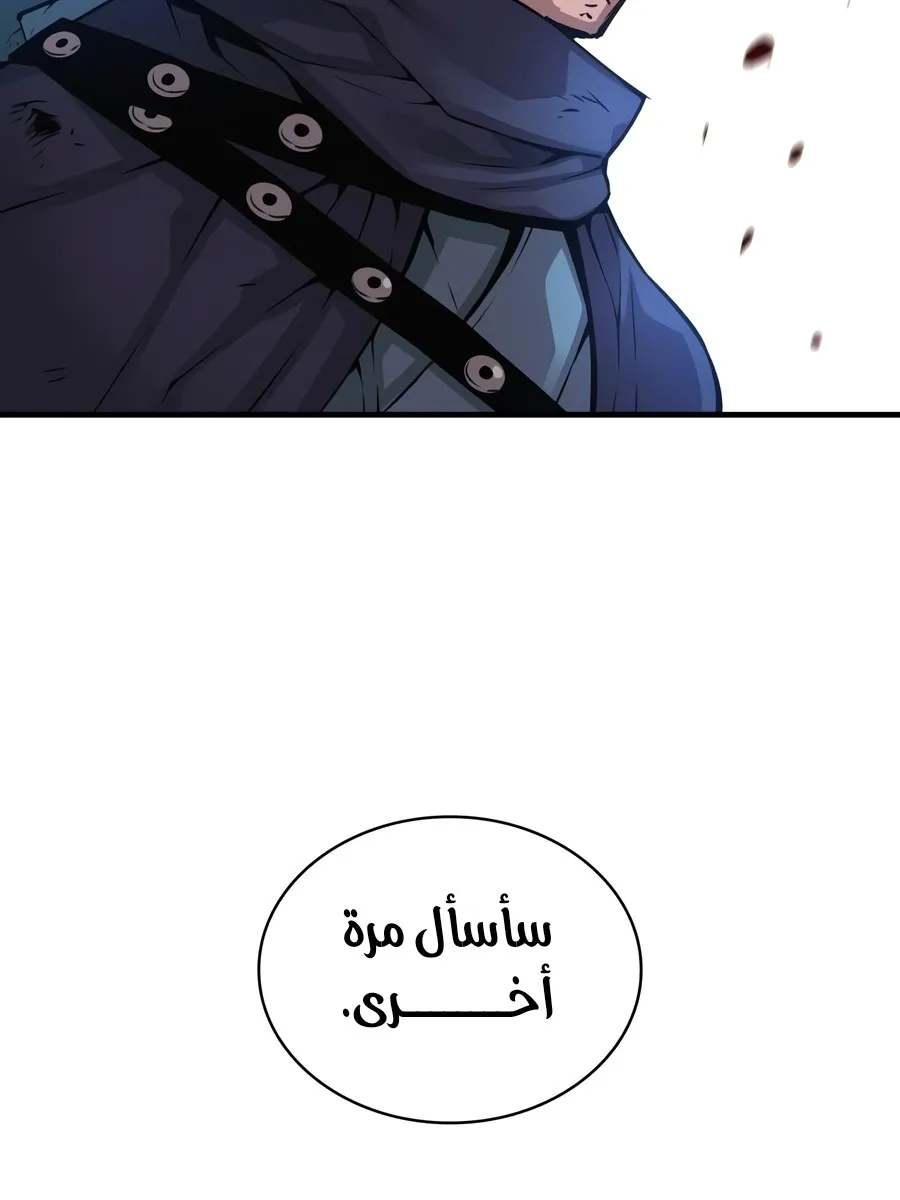 الصفحة 76 من 178