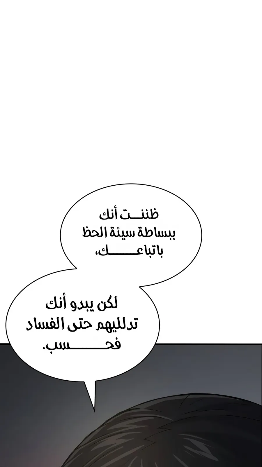 الصفحة 128 من 178