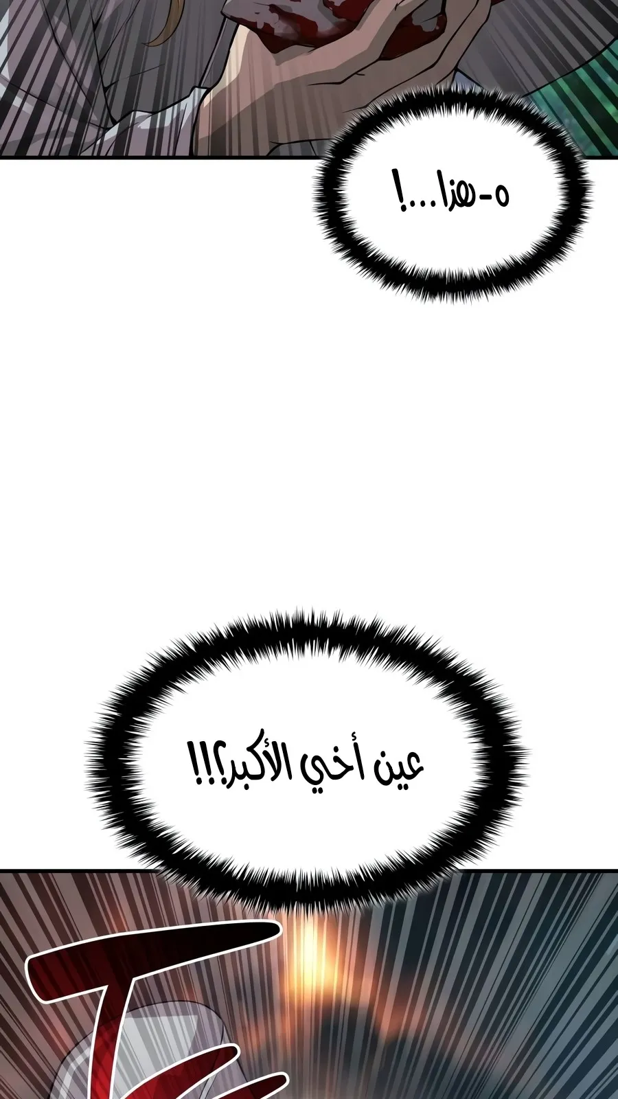 الصفحة 148 من 178