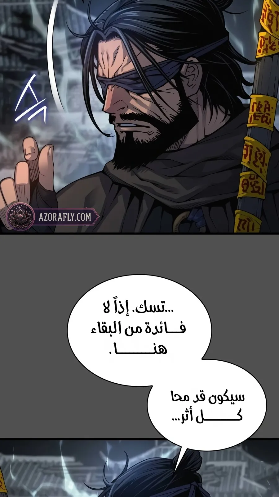 الصفحة 29 من 178