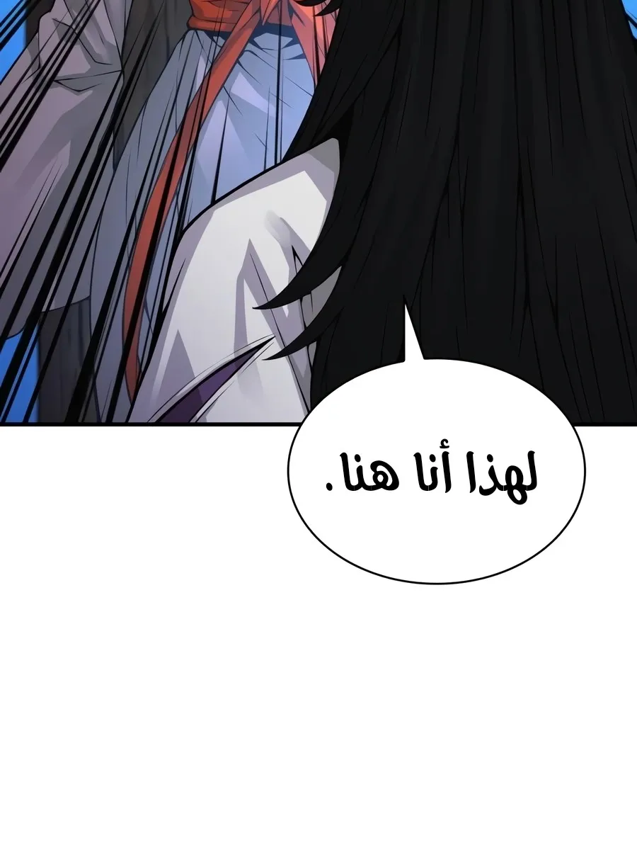 الصفحة 163 من 178