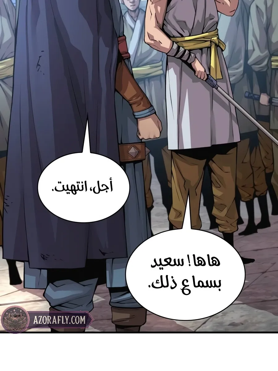 الصفحة 48 من 178