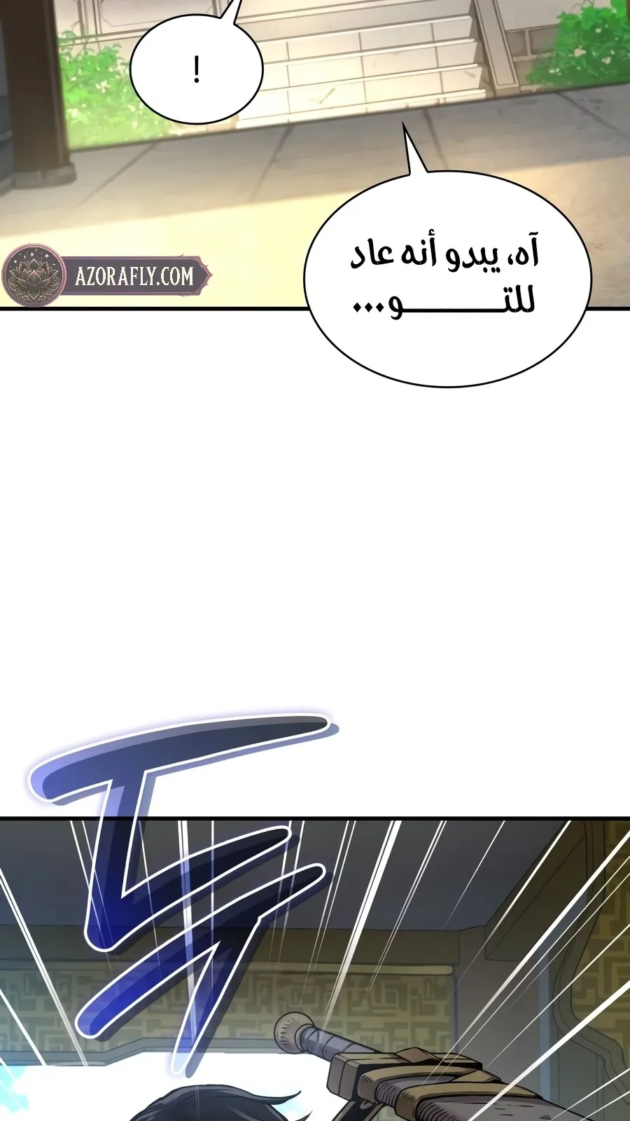 الصفحة 61 من 178