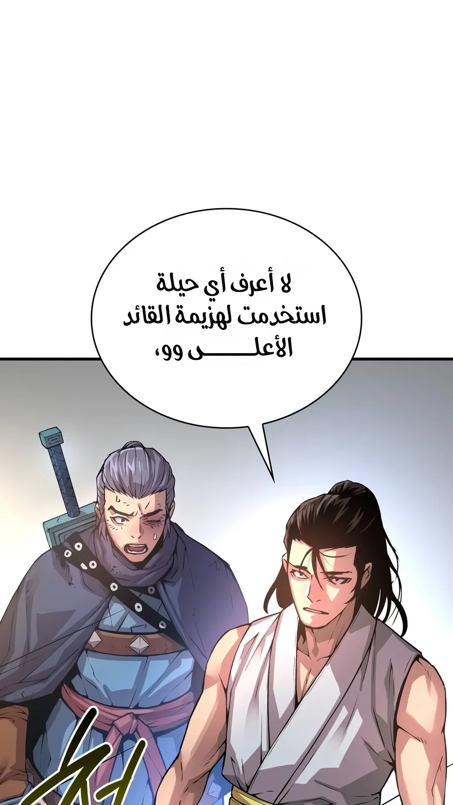 الصفحة 69 من 178