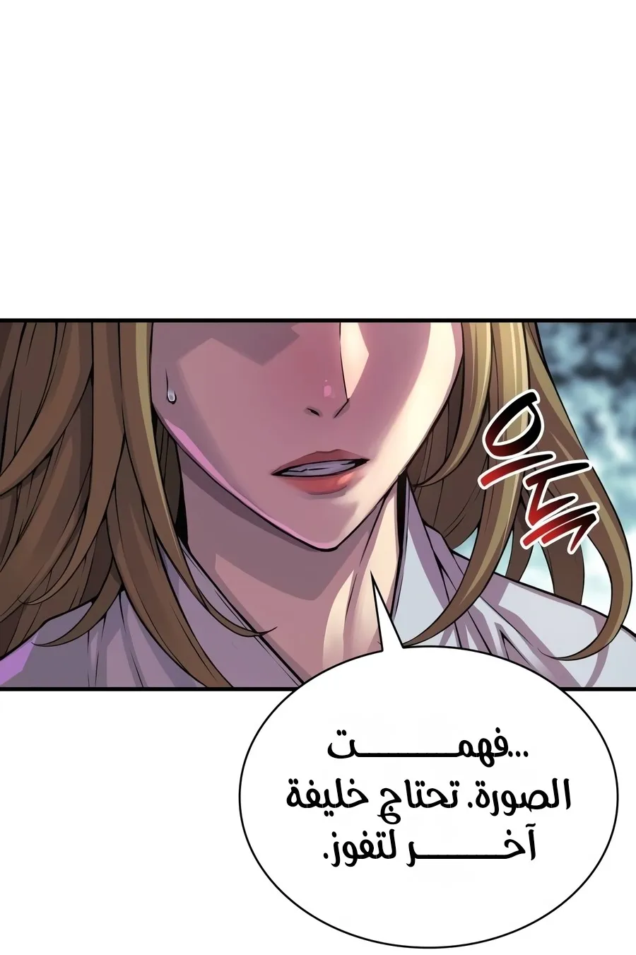 الصفحة 159 من 178