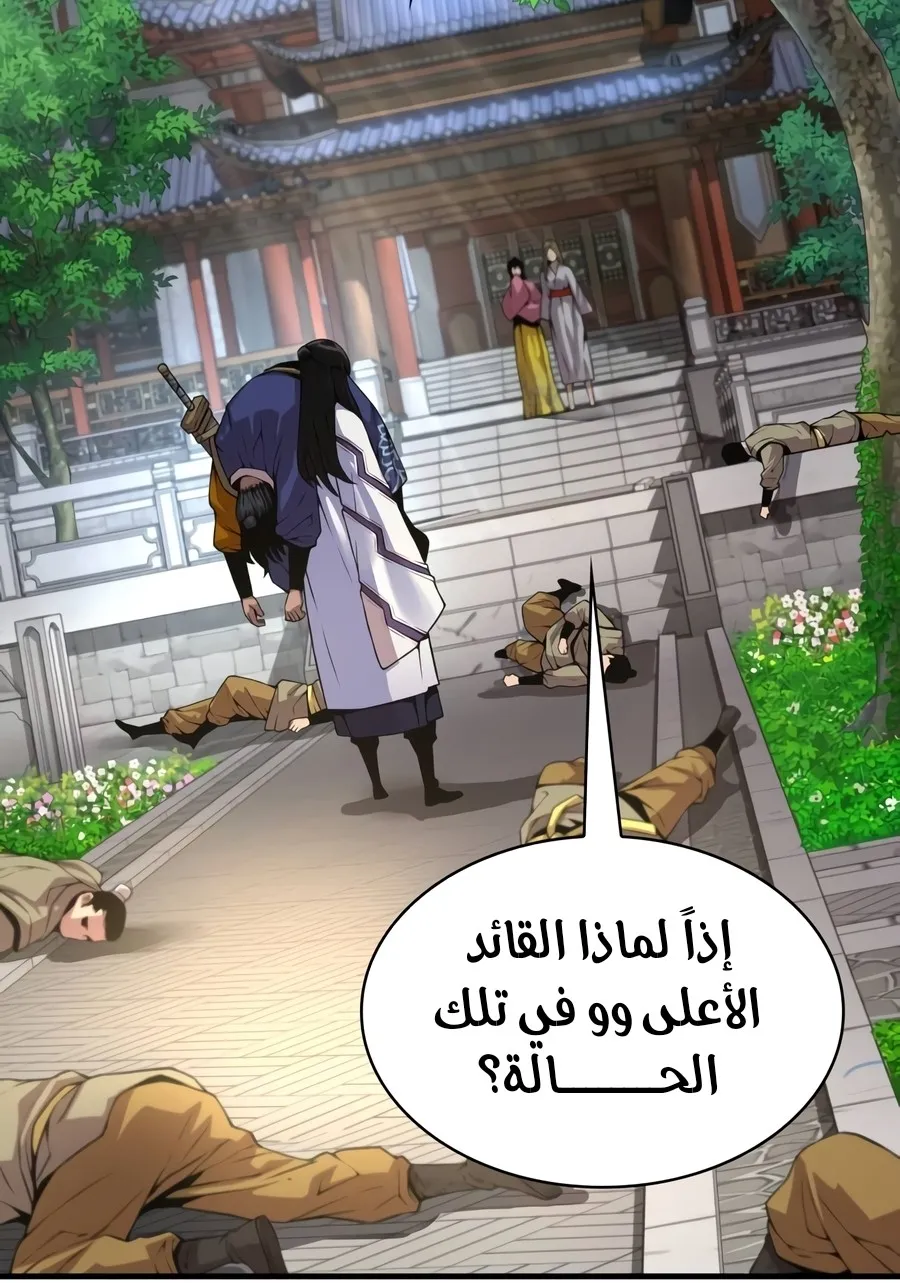 الصفحة 111 من 178
