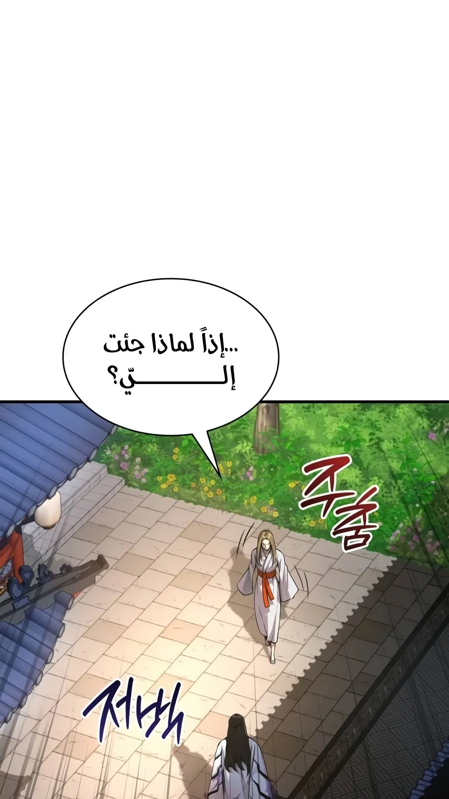 الصفحة 156 من 178