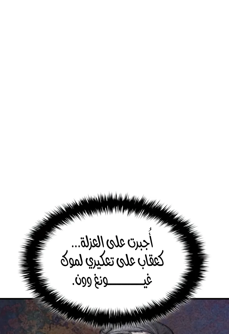 الصفحة 49 من 178
