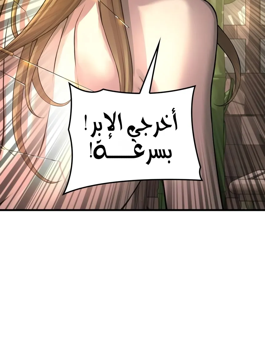 الصفحة 99 من 178