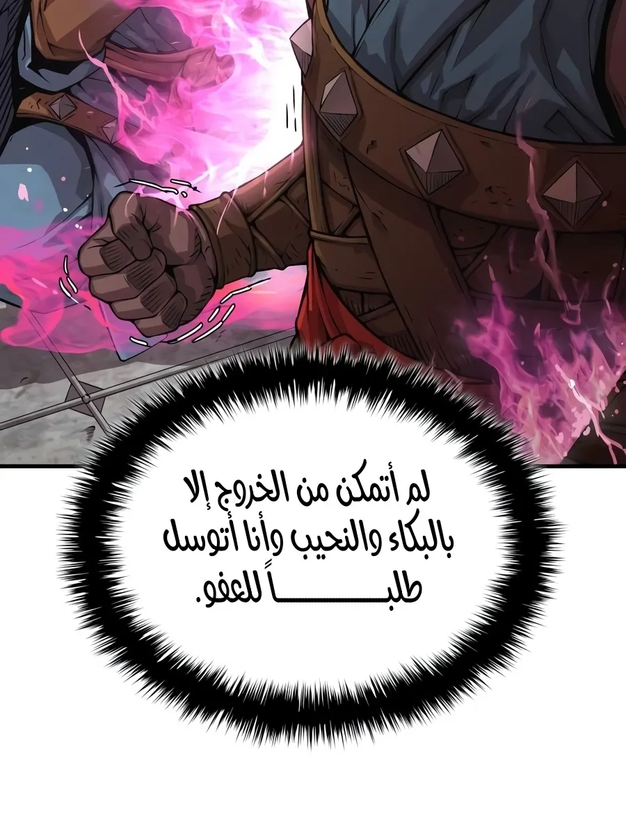 الصفحة 52 من 178
